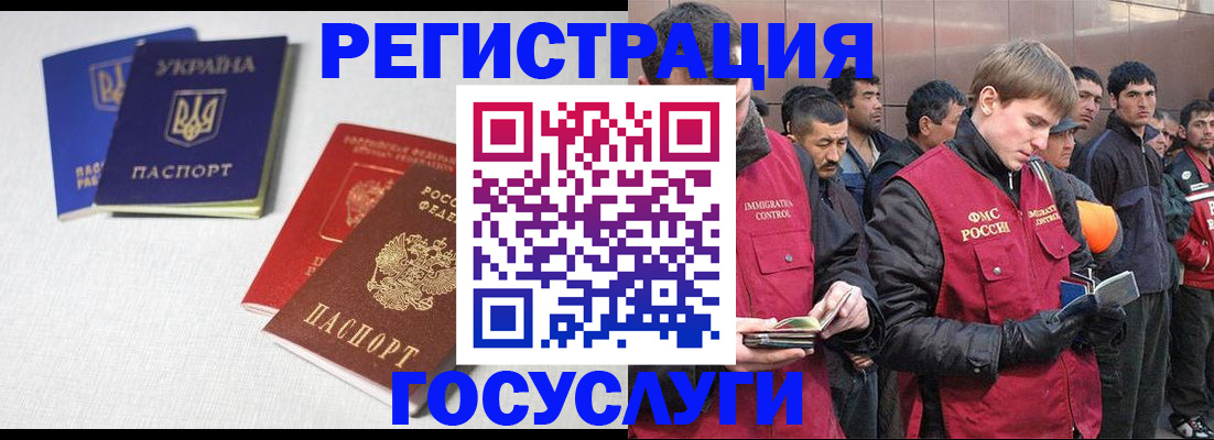 где прописаться в Боровичах