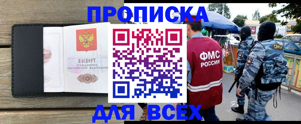 форма 3 в Боровичах